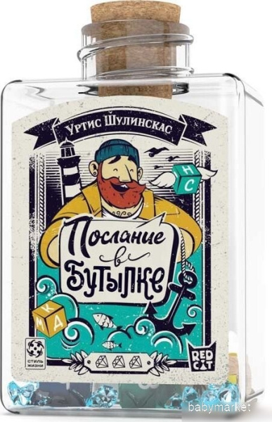 Стиль Жизни Послание в бутылке - детский товар