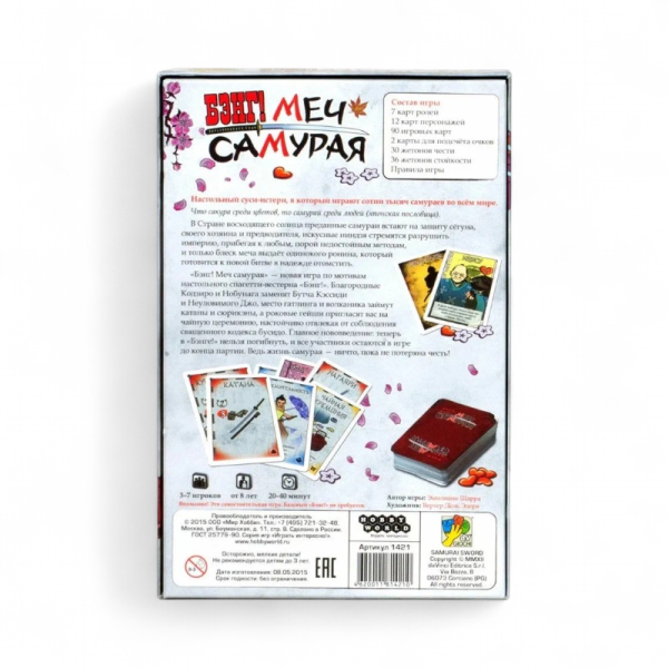 Настольная игра Мир Хобби Бэнг! Меч Самурая - детский товар