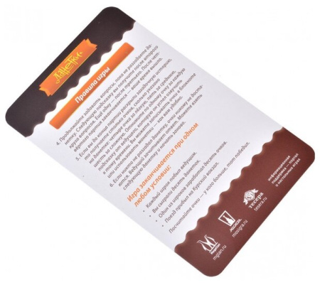 Купить Магеллан Данетки Детективные истории. 3-е издание MAG119795 для детей - фото товара