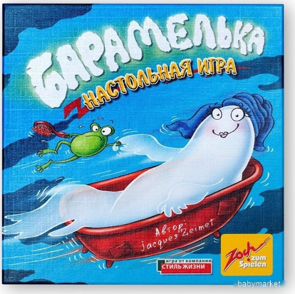 Стиль Жизни Барамелька - детский товар