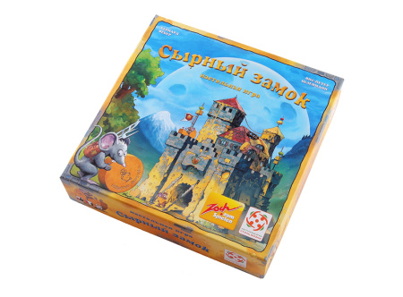 Купить Настольная игра Стиль жизни Сырный Замок / 320224 для детей - фото товара