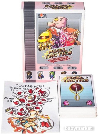 Купить GaGa Games Pixel Tactics (Пиксель Тактикс) [GG023] для детей - фото товара