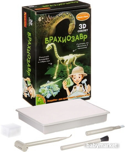 Набор для опытов Bondibon Науки с Буки Брахиозавр (светящийся в темноте) ВВ4209