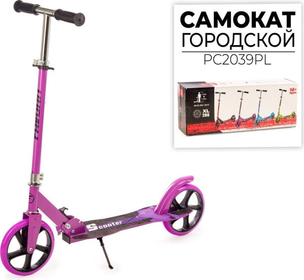 Favorit PC2039PL - детский товар