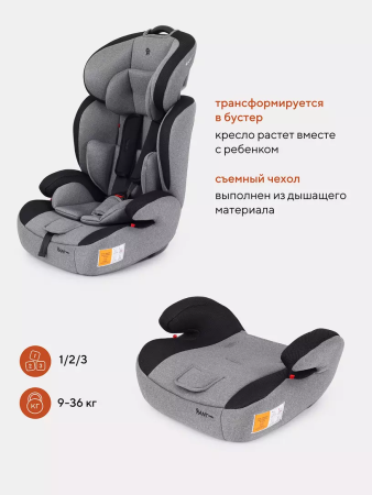 Детское автокресло Rant Basic Spark ZY10 Серый