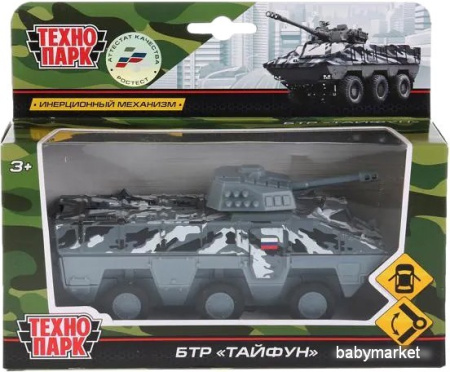 Технопарк БТР Тайфун SB-17-39-B-GY-WB