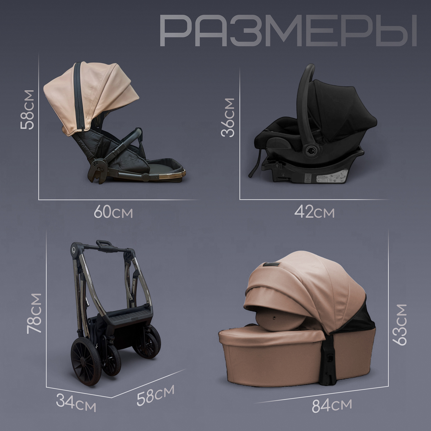 Детская универсальная коляска Bubago Lotta Limited 3в1