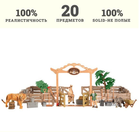 Купить Masai Mara На ферме ММ205-081 для детей - фото товара