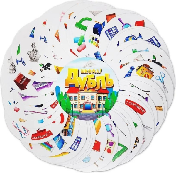 Нескучные игры Дубль. Школа 8578 - детский товар