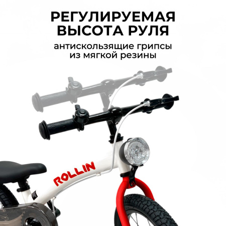 Беговел-велосипед Bubago Rollin BG 166-3 Белый/Красный
