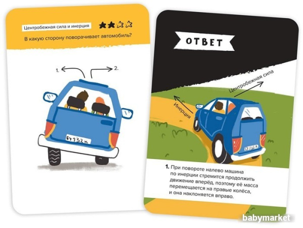 Brainy Trainy Инженерное мышление УМ547 - детский товар