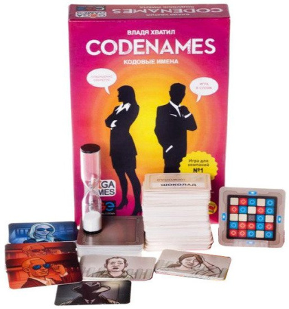 Купить GaGa Games Кодовые Имена (Codenames) [GG041] для детей - фото товара