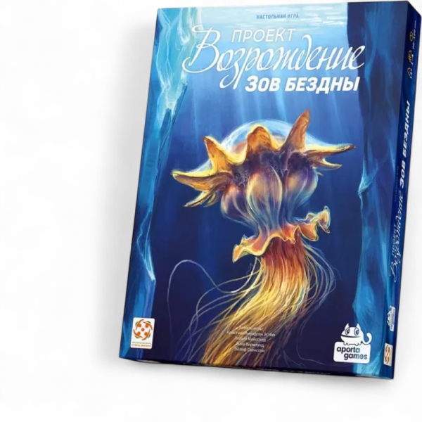 Дополнение к настольной игре Стиль Жизни Проект «Возрождение»: Зов бездны