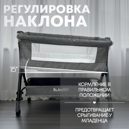 Купить Приставная детская кроватка Bubago Somela BG 180-1 Серый для детей - фото товара