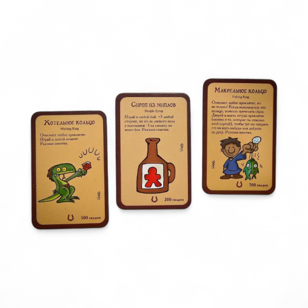 Дополнение к настольной игре Мир Хобби Манчкин 8: В хвост и в гриву - детский товар