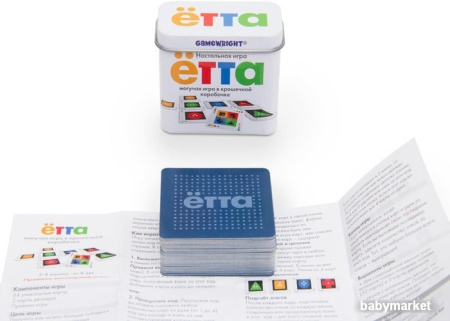 Купить Стиль Жизни Ётта для детей - фото товара