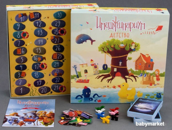 Настольная игра Cosmodrome Games Имаджинариум Детство / 12674
