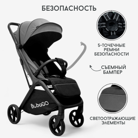 Детская прогулочная коляска Bubago Luna BG 154-3 Тёмно-серый