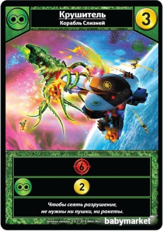 Купить Настольная игра Мир Хобби Звёздные империи. Фронтир для детей - фото товара