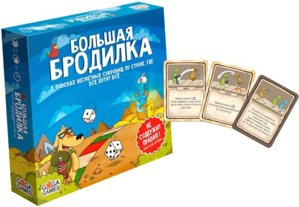 GaGa Games Большая Бродилка - детский товар