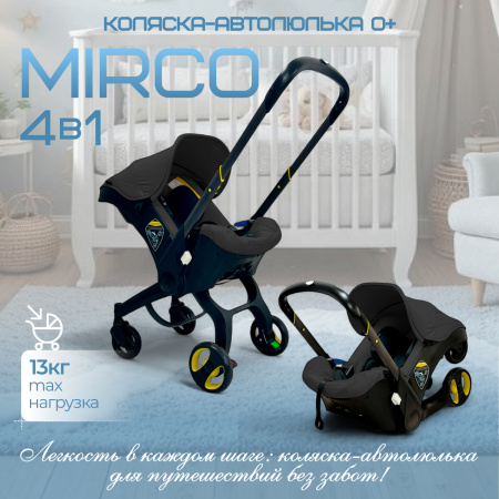 Коляска-автолюлька Bubago Mirco BG 153-1 Чёрный