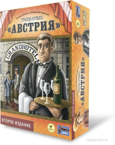 Crowd Games Гранд-отель Австрия. Второе издание