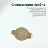 Ванночка детская Bubago Felice BG 149-2 Бежевый