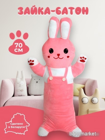 Классическая игрушка Sun&Rain Заяц валик 60 см (розовый)