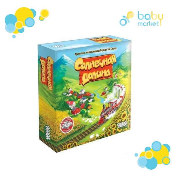 Мир Хобби Солнечная долина