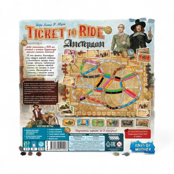 Дополнение к настольной игре Мир Хобби Ticket To Ride: Амстердам - детский товар