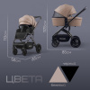 Детская универсальная коляска Bubago Lotta Limited 3в1 BG LTD-176-1 Бежевый