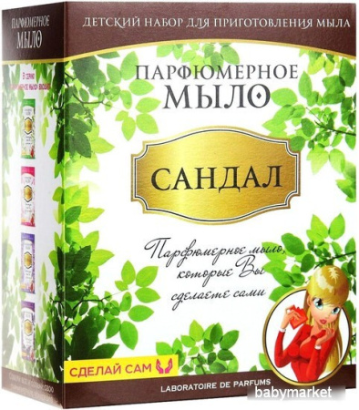 Набор для изготовления мыла Каррас Парфюмерное мыло. Сандал M020