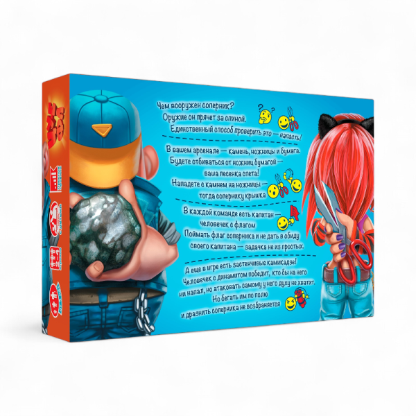 doJoy Камень, ножницы, бумага — ЦУ-Е-ФА! (3-е издание) - детский товар