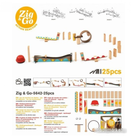 Купить Djeco ЗигнГоу 05642 для детей - фото товара