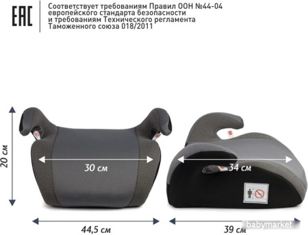 Купить BamBola Tutela (графит) для детей - фото товара