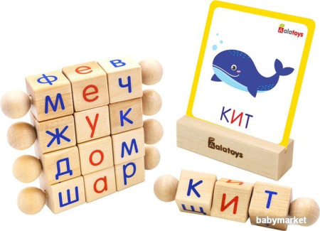 Интерактивная игрушка Alatoys Интерактивная азбука Крути-читай АИ02