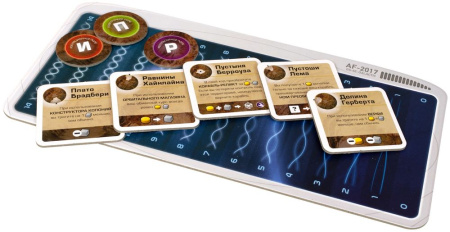 Купить Мир Хобби Чужие рубежи для детей - фото товара