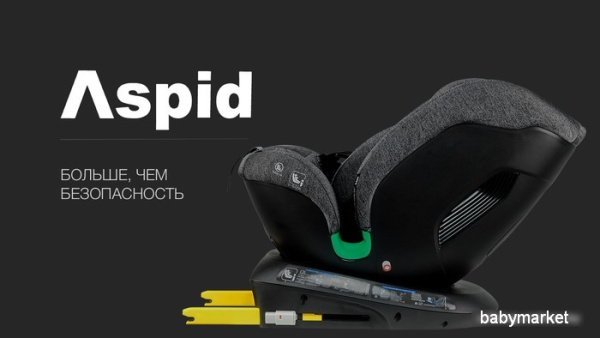 Bubago Aspid (черный) - детский товар