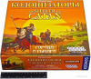 Купить Мир Хобби Колонизаторы Catan: Города и рыцари 2024 для детей - фото товара