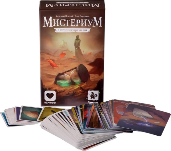 Геменот Мистериум. Пленник времени (дополнение) - детский товар