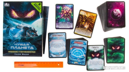 Купить GaGa Games Чужая Планета. Новые Горизонты (дополнение) для детей - фото товара