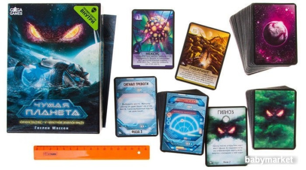 GaGa Games Чужая Планета. Новые Горизонты (дополнение) - детский товар
