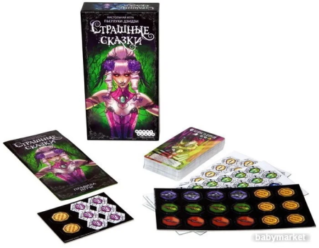 Купить Мир Хобби Страшные сказки для детей - фото товара