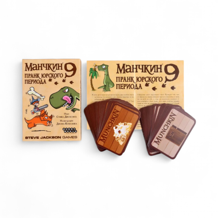 Купить Дополнение к настольной игре Мир Хобби Манчкин 9: Пранк юрского периода для детей - фото товара