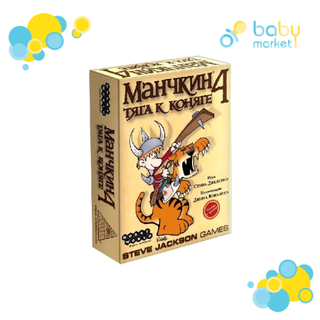 Настольная игра Мир Хобби Манчкин 4: Тяга к коняге