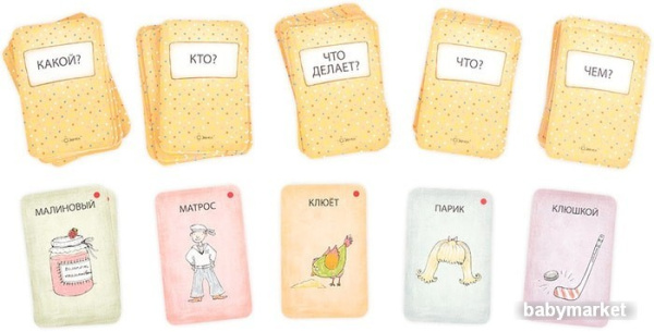 Эврикус Тройная чепуха - детский товар