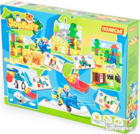 Купить Полесье 77721 Зоопарк для детей - фото товара