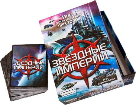 Купить Настольная игра Мир Хобби Звёздные империи для детей - фото товара