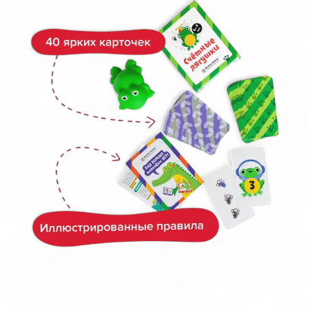 Купить Brainy Games Счетные лягушки УМ518 для детей - фото товара