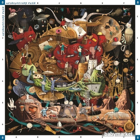 Купить Настольная игра Экивоки Штука. Другие миры для детей - фото товара